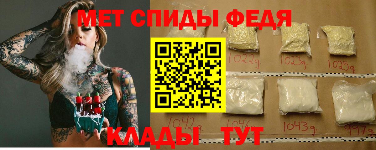 Amphetamine Розовый  Вход с VPN  АМФ  Белово 