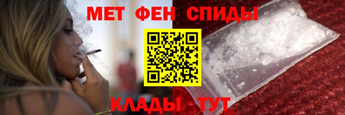 Амфетамин 98% Белово