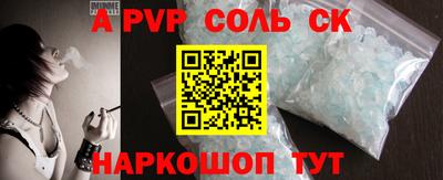 индика Свободный