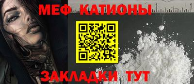 альфа пвп VHQ Северобайкальск