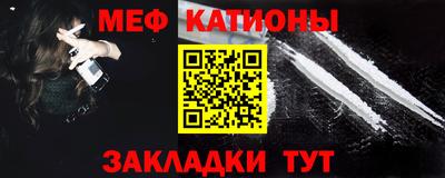 первитин Севастополь