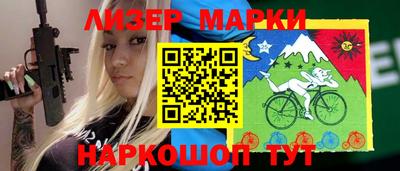 первитин Севастополь
