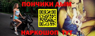 первитин Севастополь