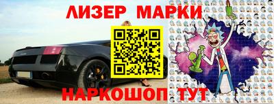 альфа пвп VHQ Северобайкальск