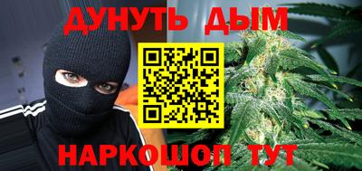 альфа пвп VHQ Северобайкальск