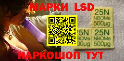первитин Севастополь