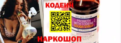 первитин Севастополь
