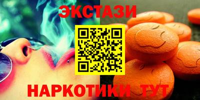 первитин Севастополь