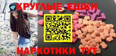альфа пвп VHQ Северобайкальск