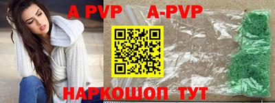 первитин Севастополь