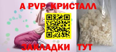 альфа пвп VHQ Северобайкальск