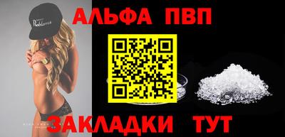 первитин Севастополь