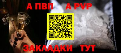 первитин Севастополь