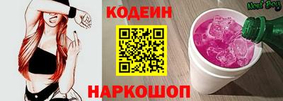 первитин Севастополь