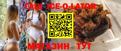 первитин Севастополь