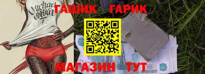 первитин Севастополь