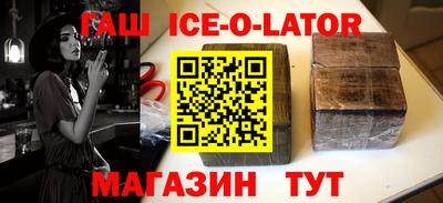первитин Севастополь