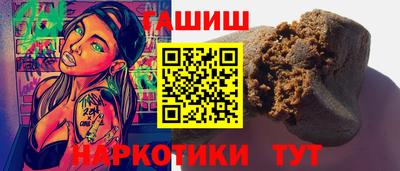 альфа пвп VHQ Северобайкальск