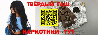 первитин Севастополь