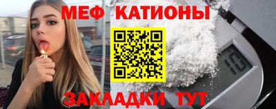 первитин Севастополь