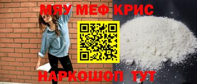 альфа пвп VHQ Северобайкальск