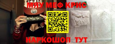 первитин Севастополь