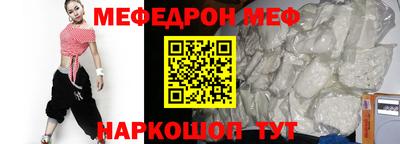 первитин Севастополь