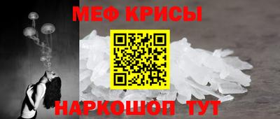 первитин Севастополь