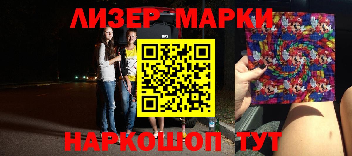 Лсд 25 экстази ecstasy  Вход с VPN  Лсд 25 экстази кислота  Белово 