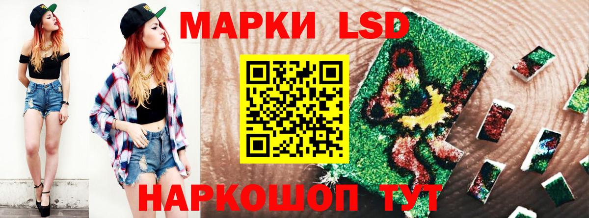 LSD-25 экстази ecstasy Белово