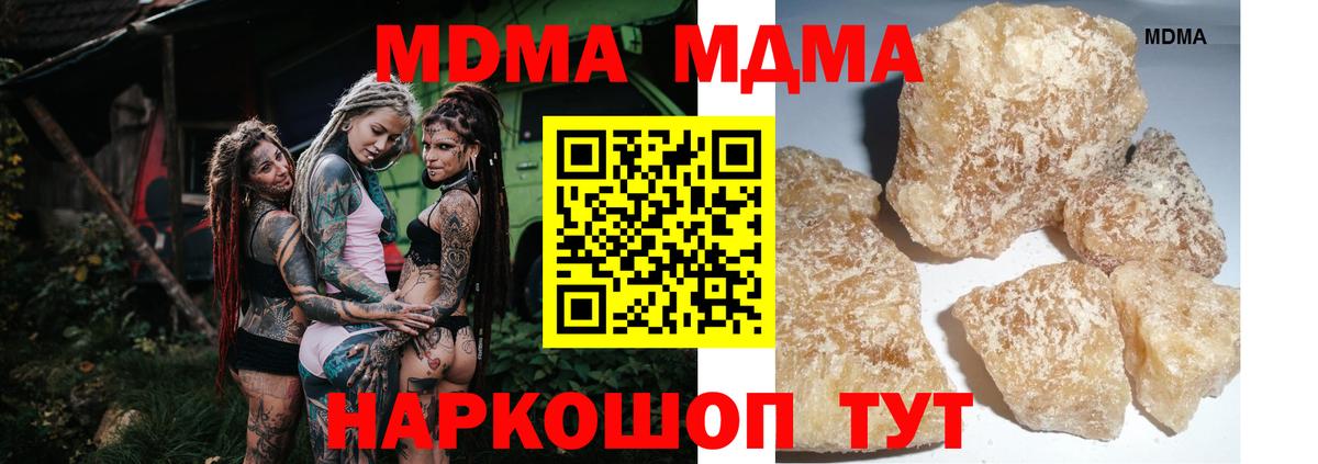 МДМА VHQ Белово