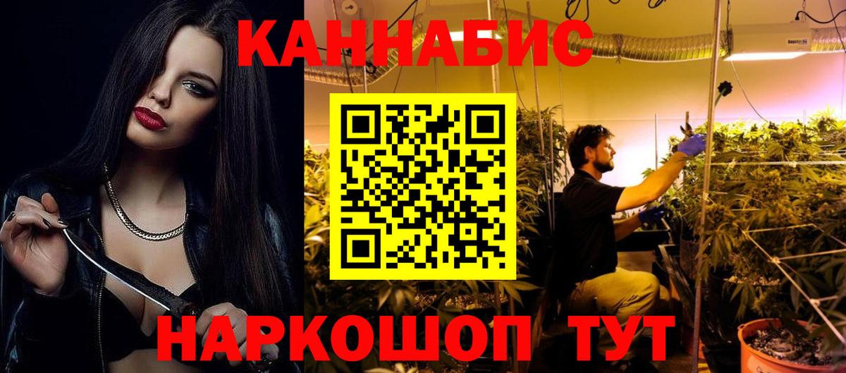 Бошки Шишки LSD WEED  Марихуана AK-47  Вход с VPN  Бошки Шишки White Widow  Белово  Бошки марихуана SATIVA & INDICA 